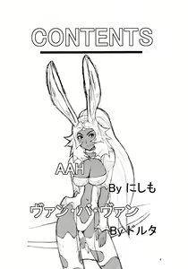 Page 3 of HH II - preview thumbnail