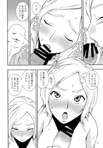 Page 7 of HH II - preview thumbnail
