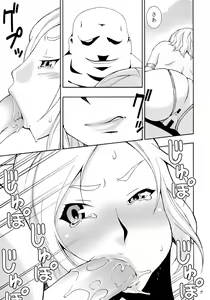 Page 8 of HH II - preview thumbnail