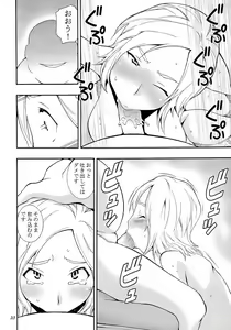 Page 9 of HH II - preview thumbnail