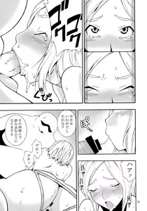 Page 10 of HH II - preview thumbnail