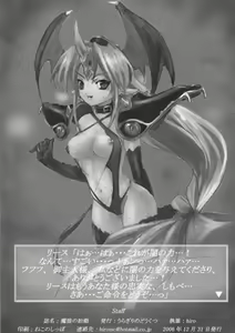 Page 9 of MC Heroines 1 Marou no Taidou - preview thumbnail