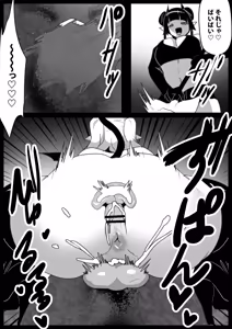 Page 9 of Succubus-tachi ni Ikiume ni Sareru Ohanashi - preview thumbnail