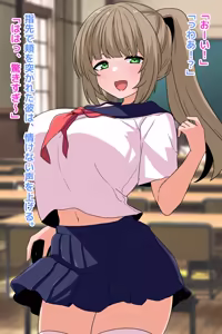 Page 3 of How My Childhood Friend Girlfriend Turned Into a Sex Toy for a Superior Gene - preview thumbnail