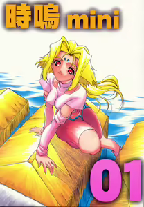 Gio mini 01 — hentai manga cover on Fhentai