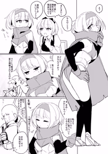 Page 3 of Soushuuhen no  Omakebon - preview thumbnail