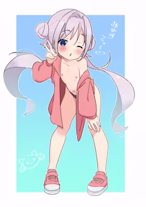 Page 370 of Yuguyugu - preview thumbnail