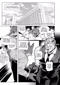Page 3 of Help me... Sebastian/お願いセバスチャン/도와줘요세바스찬님 - preview thumbnail