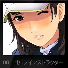 Page 40 of Kirei na Hataraku Oneesan wa Sukidesuka - preview thumbnail