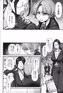 Page 3 of Teiko wa Muda desu yo Clitoris o Tashinande  Iru no de - preview thumbnail