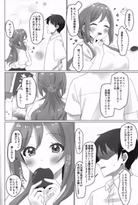 Page 3 of Himitsu No Kyuujitsu Gohoubi Onsen Ryokou - preview thumbnail