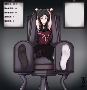 Page 8 of 《爱幽的密室》月初的报复 - preview thumbnail
