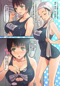 Page 3 of ［本能血ホノジ］天国は体操服の中にあったんだよ！！ - preview thumbnail