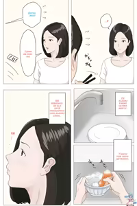 Page 5 of Kaa-san Janakya Dame Nanda!! 1-6 + Extra ~Kanketsuhen Zenpen~ | Mãe Tem que Ser Você!!  1-6 + Extra - preview thumbnail