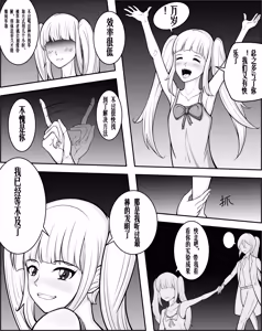 Page 34 of 快乐 1-3 - preview thumbnail