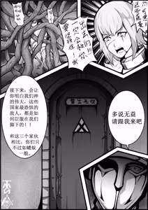 Page 6 of 快乐 1-3 - preview thumbnail