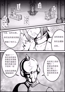 Page 7 of 快乐 1-3 - preview thumbnail