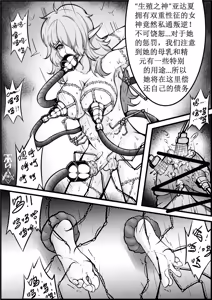 Page 9 of 快乐 1-3 - preview thumbnail