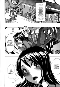 Page 61 of Onnanoko ni Natte | Becoming a Girl - preview thumbnail