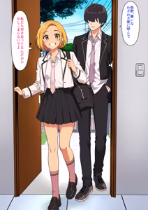 Shiko Saru Byou - hentai manga cover image