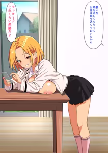 Page 9 of Shiko Saru Byou - preview thumbnail