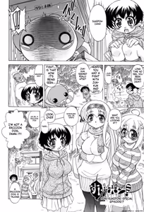 Page 152 of Sukepon! - preview thumbnail