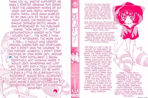 Page 3 of Sukepon! - preview thumbnail