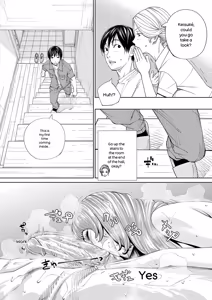 Page 153 of Chitose - preview thumbnail