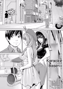 Page 167 of Chitose - preview thumbnail