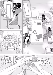 Page 168 of Chitose - preview thumbnail