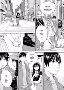 Page 202 of Chitose - preview thumbnail