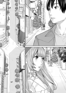 Page 204 of Chitose - preview thumbnail