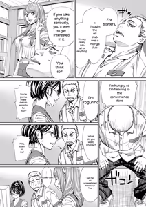 Page 29 of Chitose - preview thumbnail