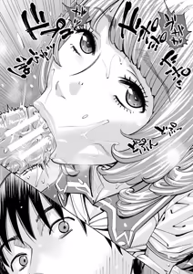 Page 53 of Chitose - preview thumbnail