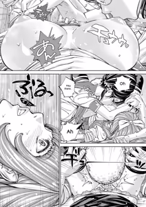 Page 65 of Chitose - preview thumbnail