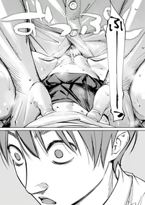 Page 73 of Chitose - preview thumbnail