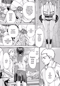 Page 85 of Chitose - preview thumbnail