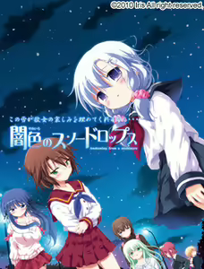 Yamiiro no Snow Drops -Awakening from a nightmare- — hentai manga cover on Fhentai