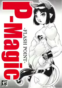 P-Magic - hentai manga cover image