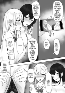 Page 14 of Gal na Kanojo wa Otaku yori mo Tsuyoi Osu ga Suki - preview thumbnail