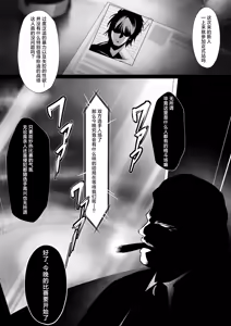 Page 3 of Yami chika koroshiamu 〜 Tsuyokute kawaii onna no ko o furubokko 〜丨暗之地下格斗场〜把又强又可爱的女孩子们全都揍趴下〜 - preview thumbnail