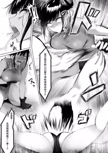 Page 5 of Yami chika koroshiamu 〜 Tsuyokute kawaii onna no ko o furubokko 〜丨暗之地下格斗场〜把又强又可爱的女孩子们全都揍趴下〜 - preview thumbnail