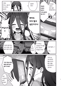 Page 4 of Alice to Key to Kokoro Yuku made - preview thumbnail