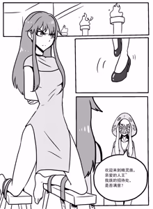 小怪x天珑 - hentai manga cover image