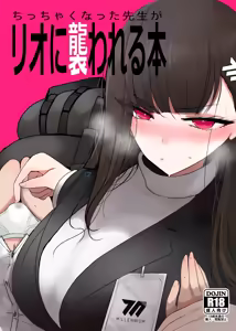 Varnami — hentai manga cover on Fhentai