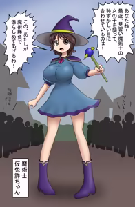 A magic battle! — hentai manga cover on Fhentai