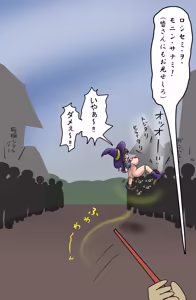 Page 9 of A magic battle! - preview thumbnail