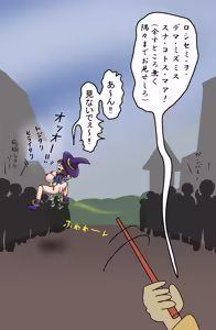 Page 10 of A magic battle! - preview thumbnail