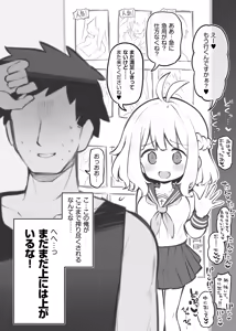 Page 9 of Bunkasai Soapland 3 C107 Gentei Omakebon - preview thumbnail