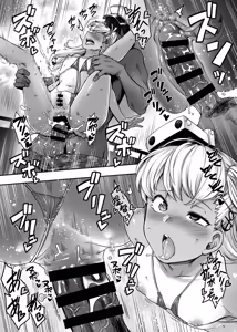 Page 18 of Cruise with Maestrale - preview thumbnail